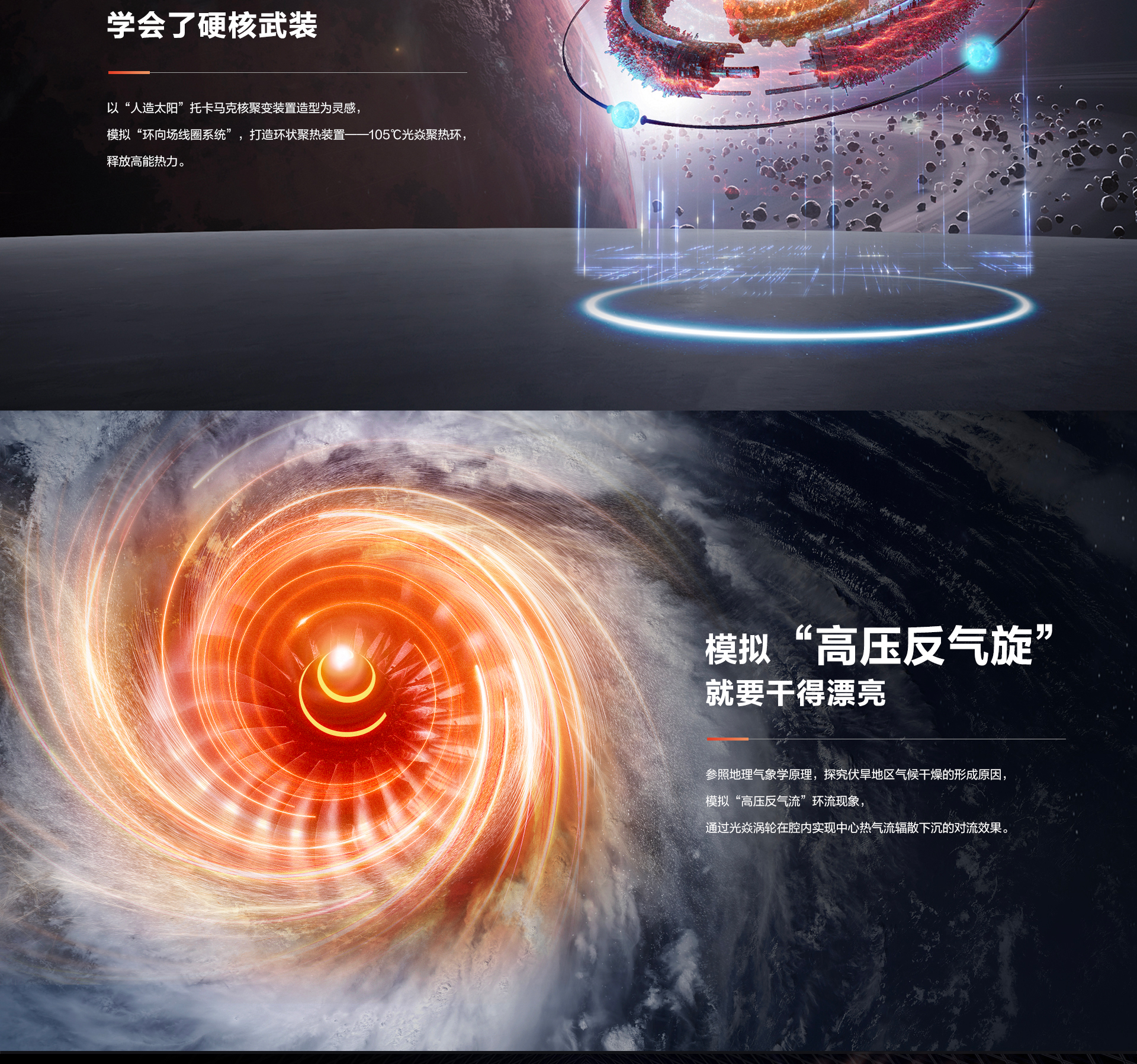 老板电器-洗碗机S1plus详情页-横版_03.jpg