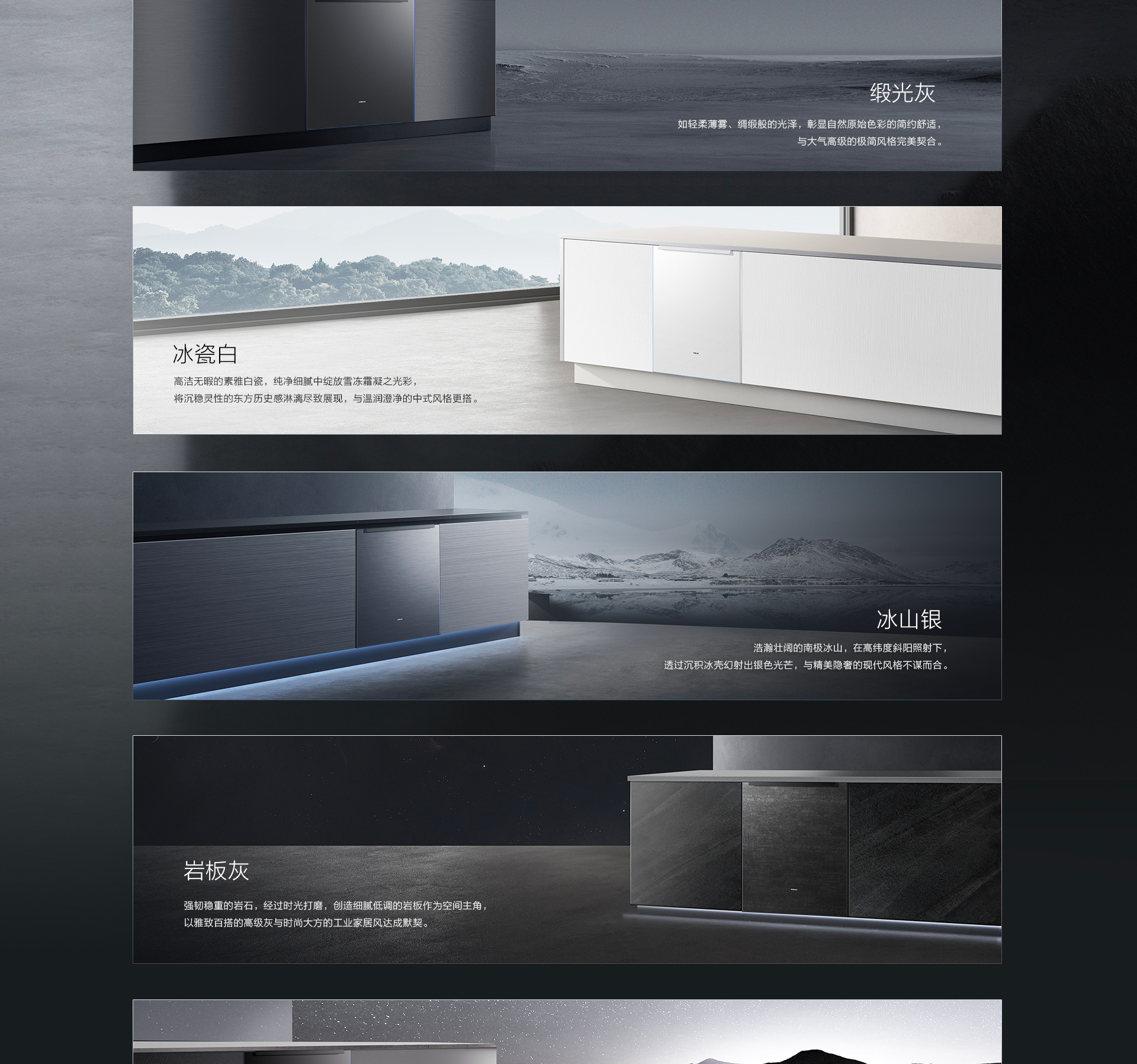 老板电器-洗碗机S1plus详情页-横版_13.jpg
