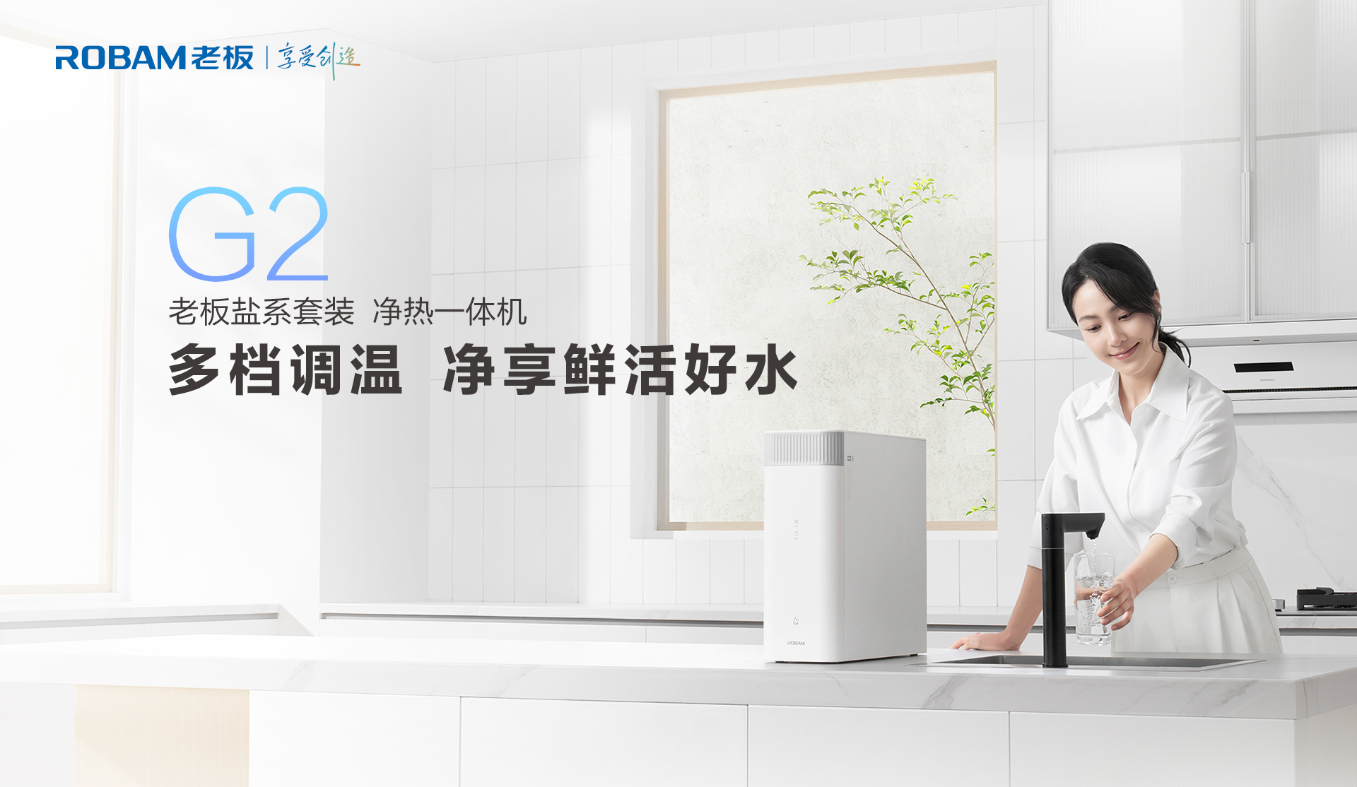 净水盐成品1920_01.jpg