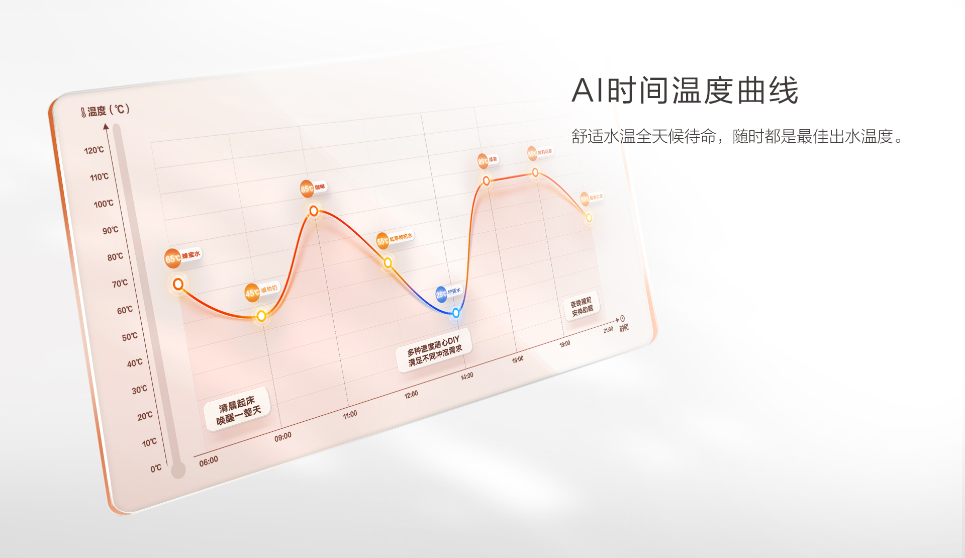 净水盐成品1920_03.jpg