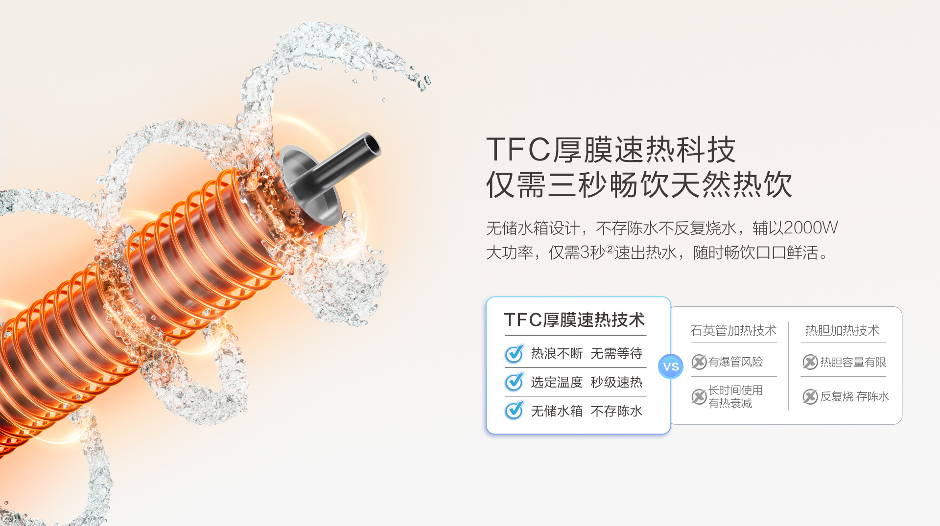 净水盐成品1920_05.jpg