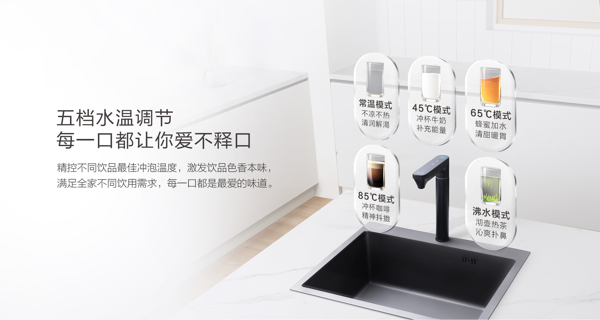 净水盐成品1920_06.jpg
