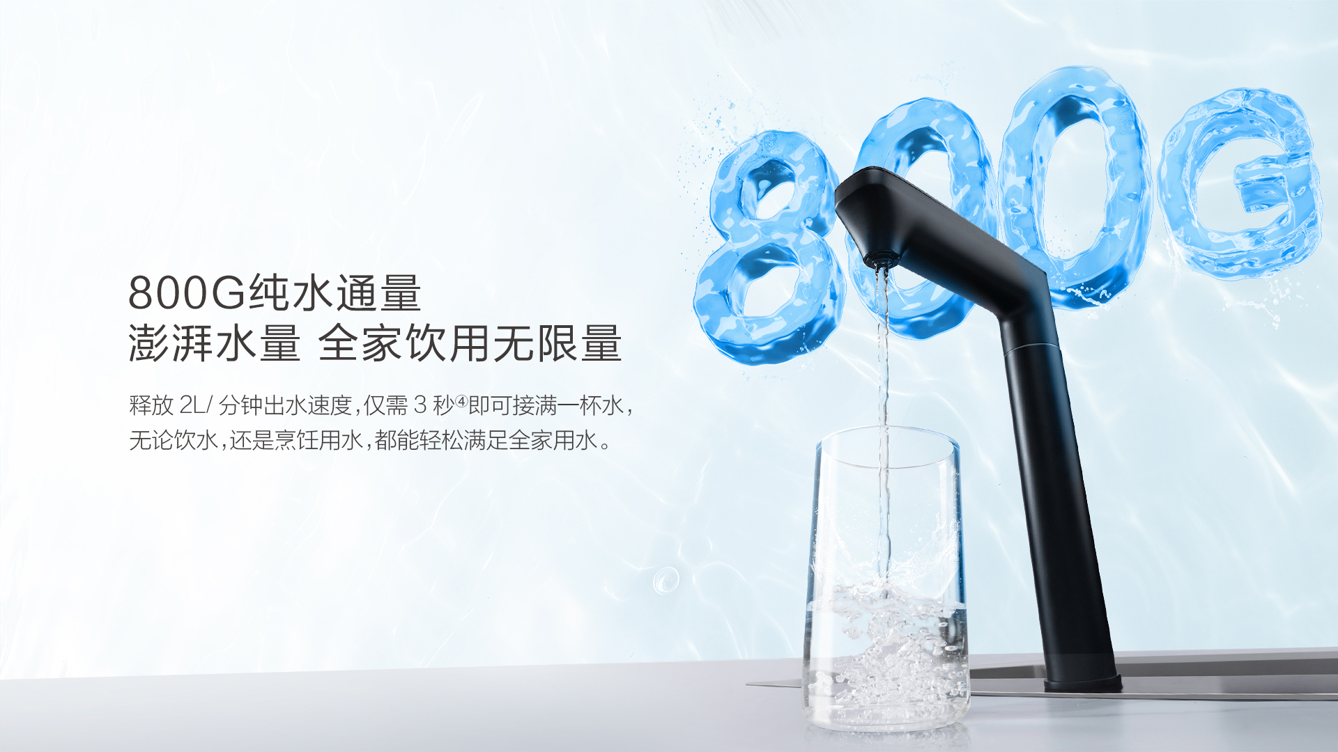 净水盐成品1920_08.jpg