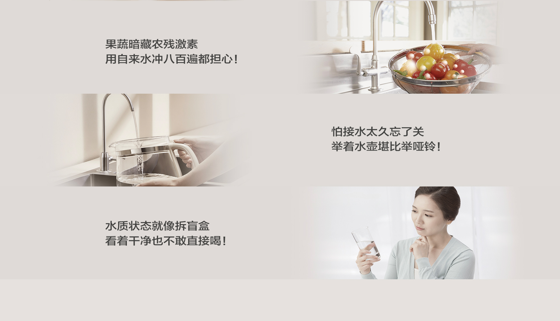 净热一体机371详情页-1920横-拷贝_03.jpg