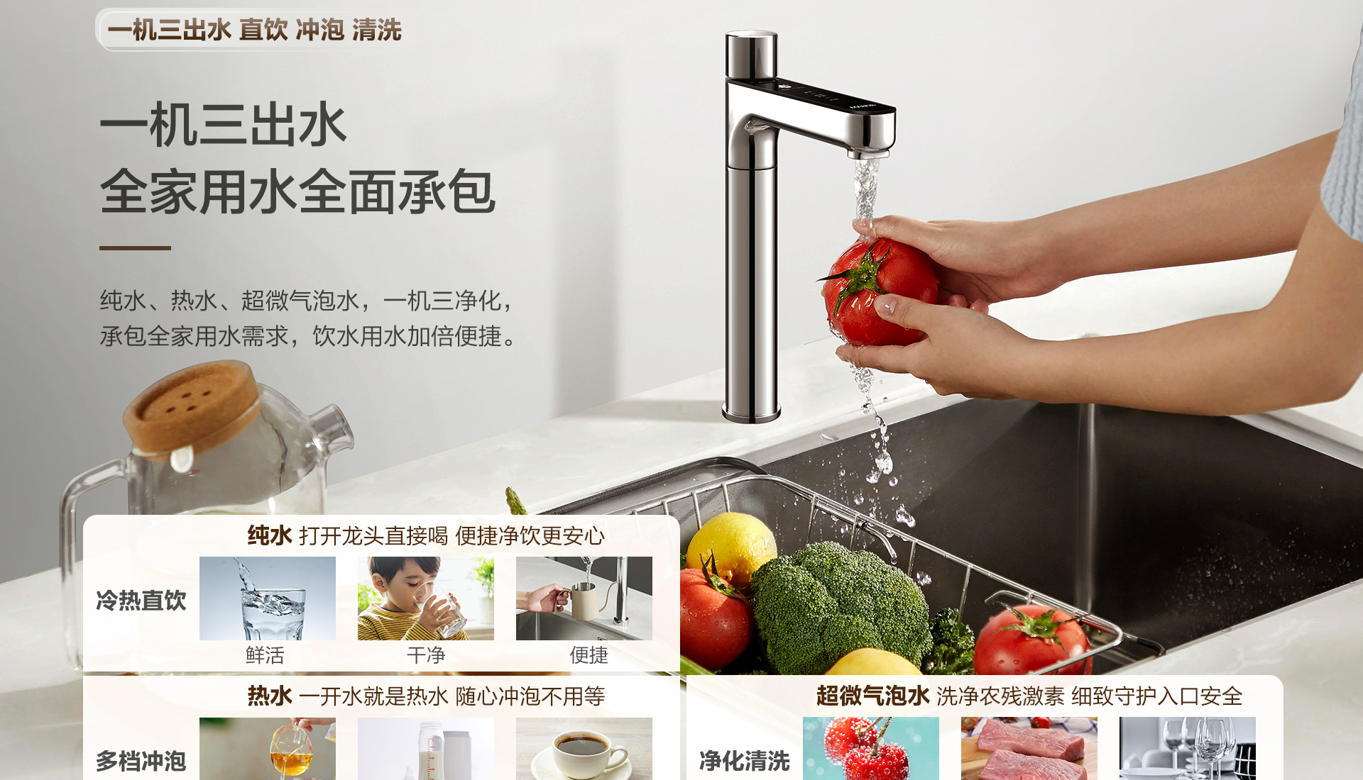 净热一体机371详情页-1920横-拷贝_05.jpg