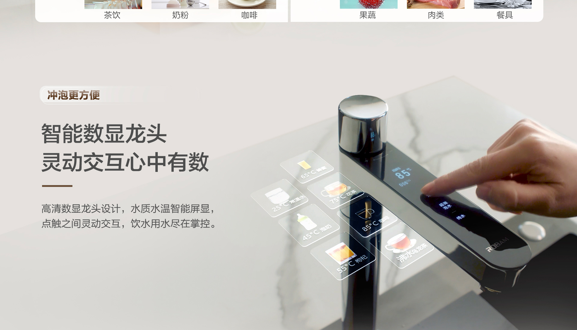 净热一体机371详情页-1920横-拷贝_06.jpg