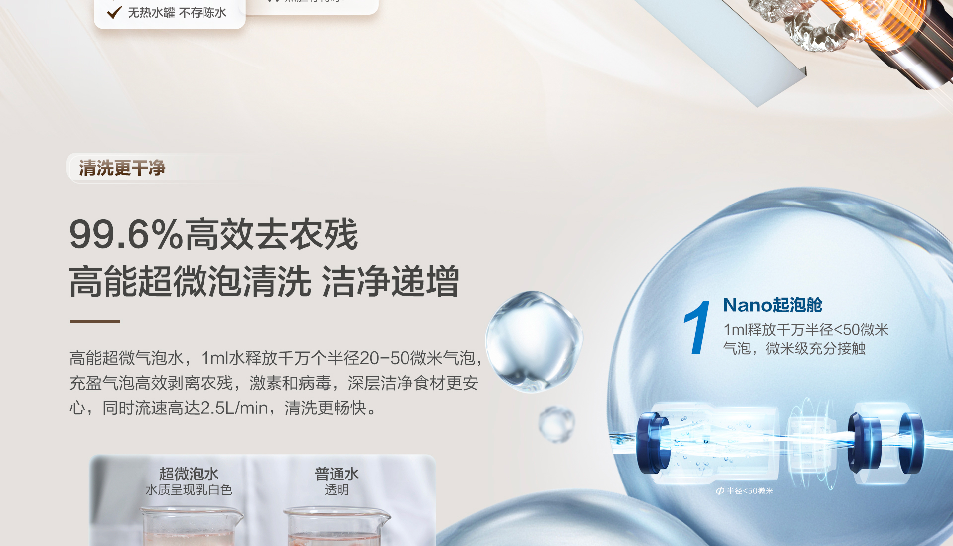 净热一体机371详情页-1920横-拷贝_09.jpg