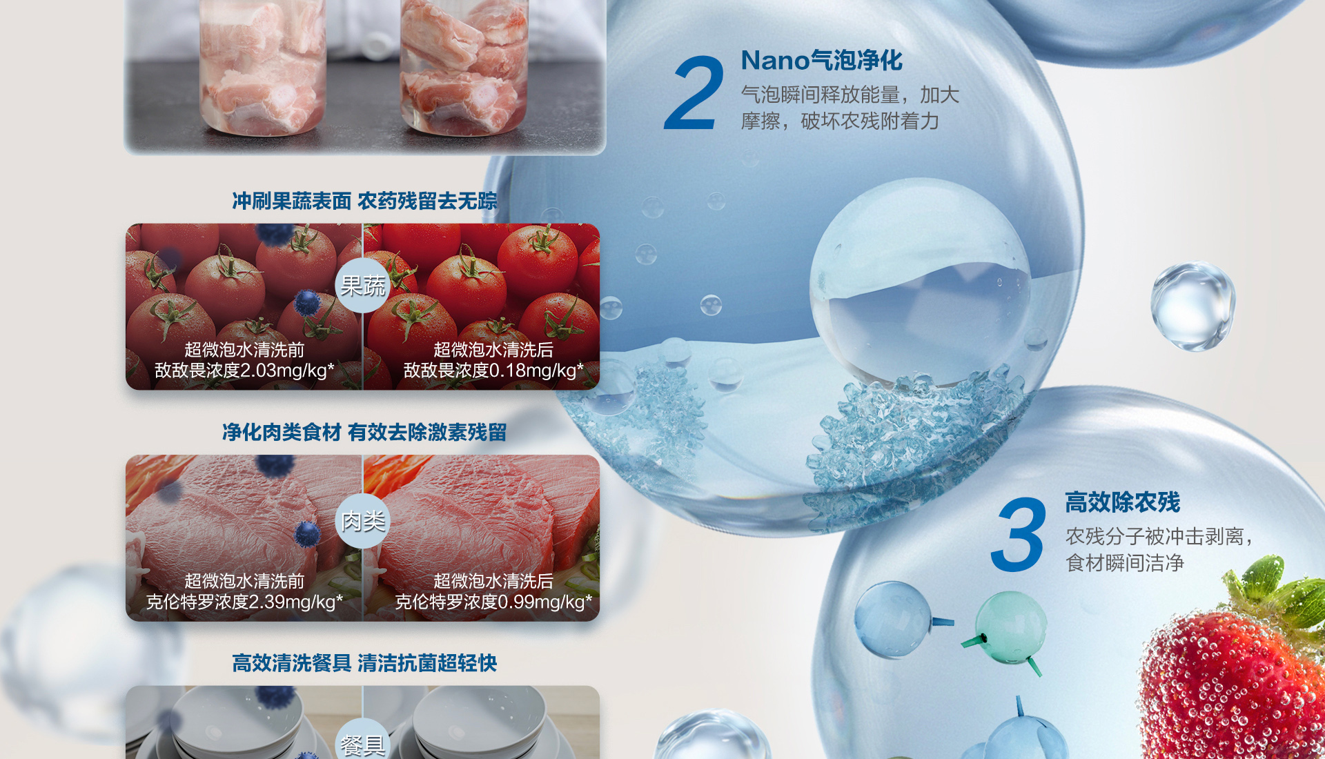净热一体机371详情页-1920横-拷贝_10.jpg