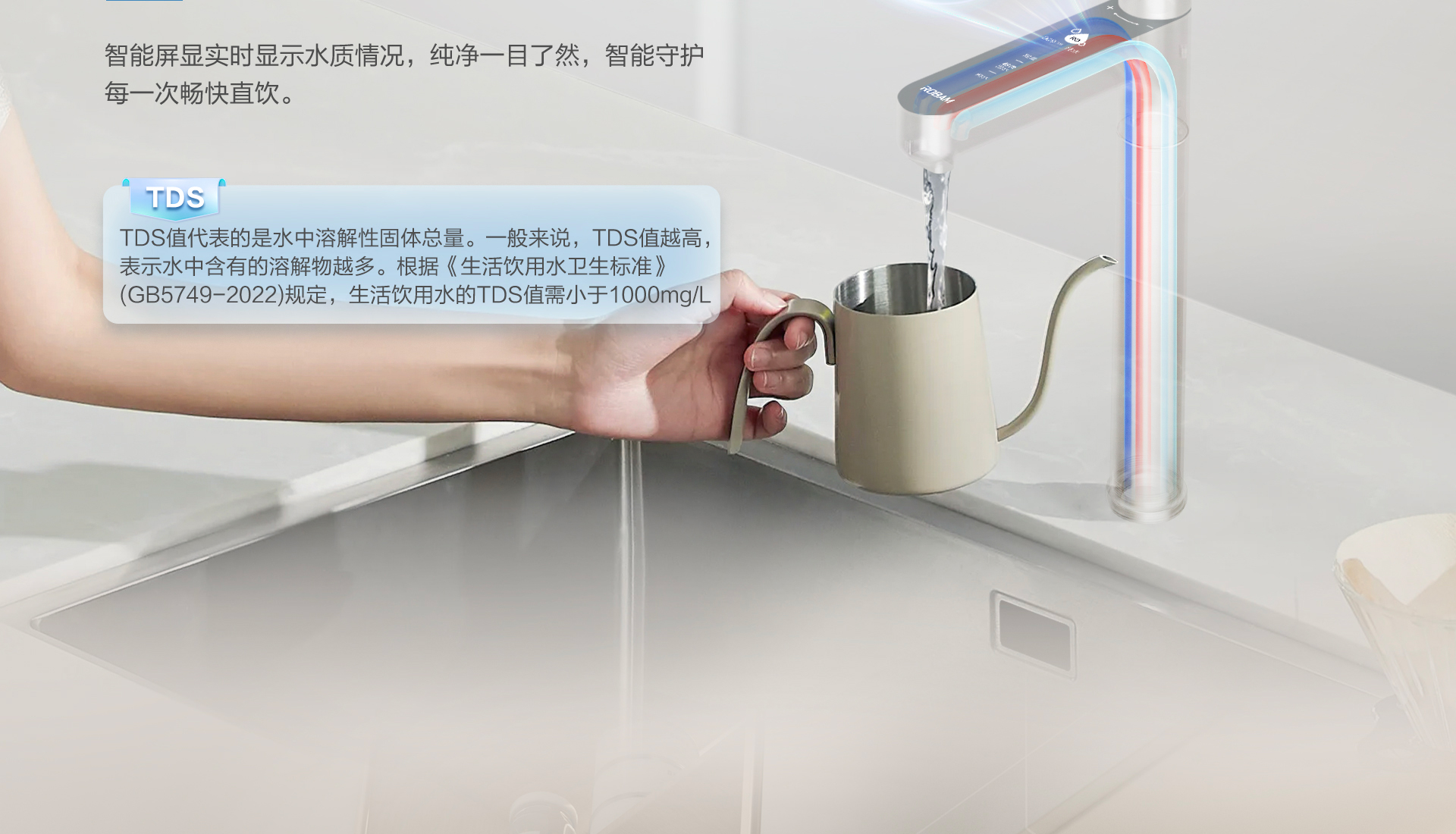 净热一体机371详情页-1920横-拷贝_13.jpg
