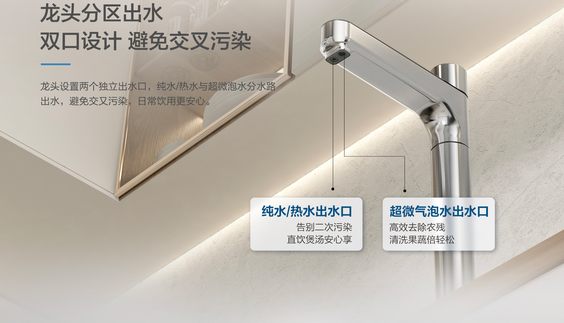 净热一体机371详情页-1920横-拷贝_14.jpg