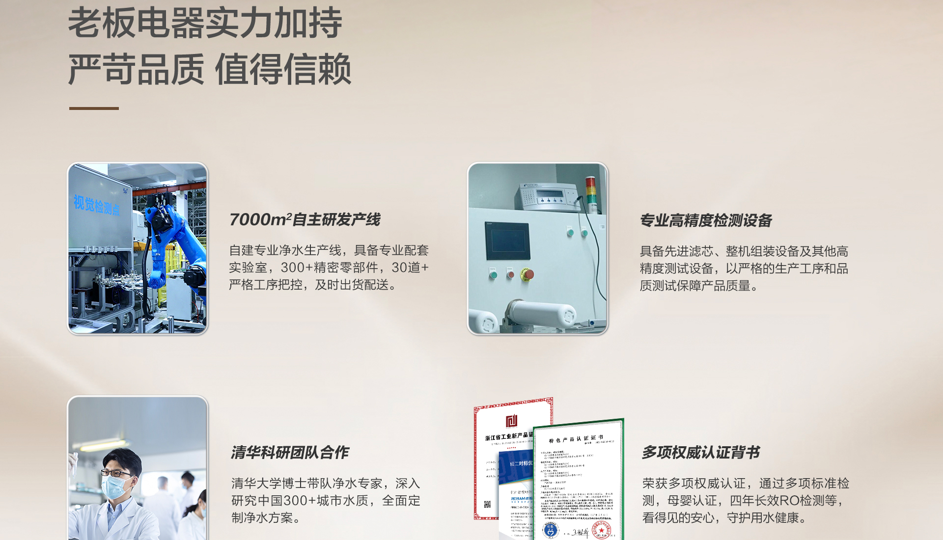 净热一体机371详情页-1920横-拷贝_22.jpg
