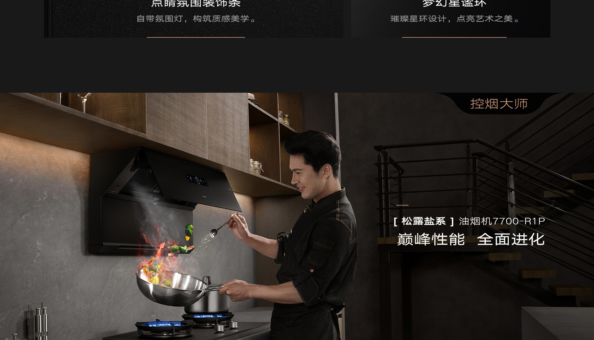 松露盐详情横版_13.jpg