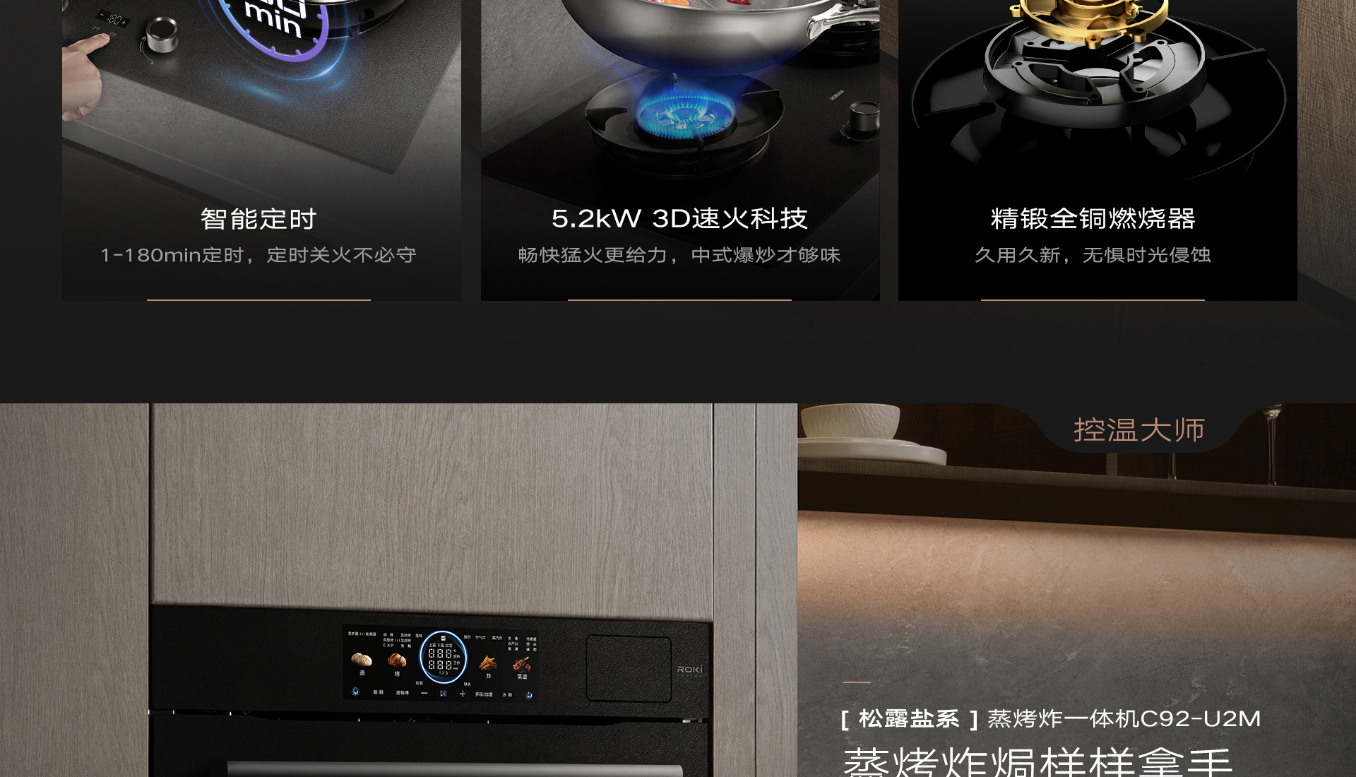 松露盐详情横版_19.jpg