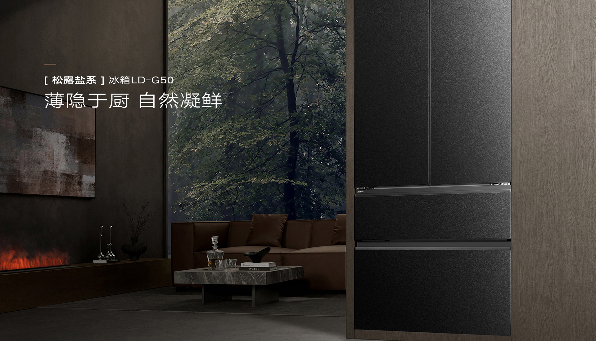 松露盐详情横版_24.jpg