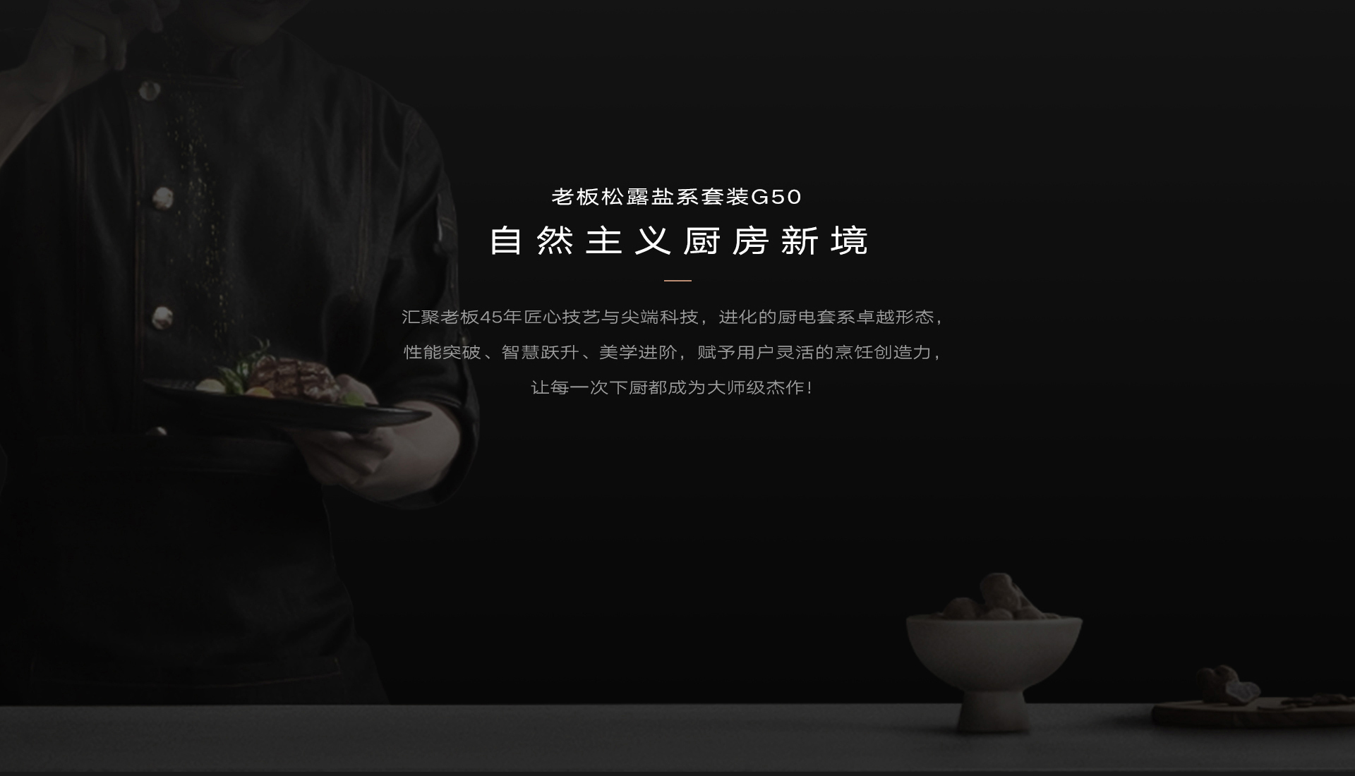 松露盐详情横版_26.jpg