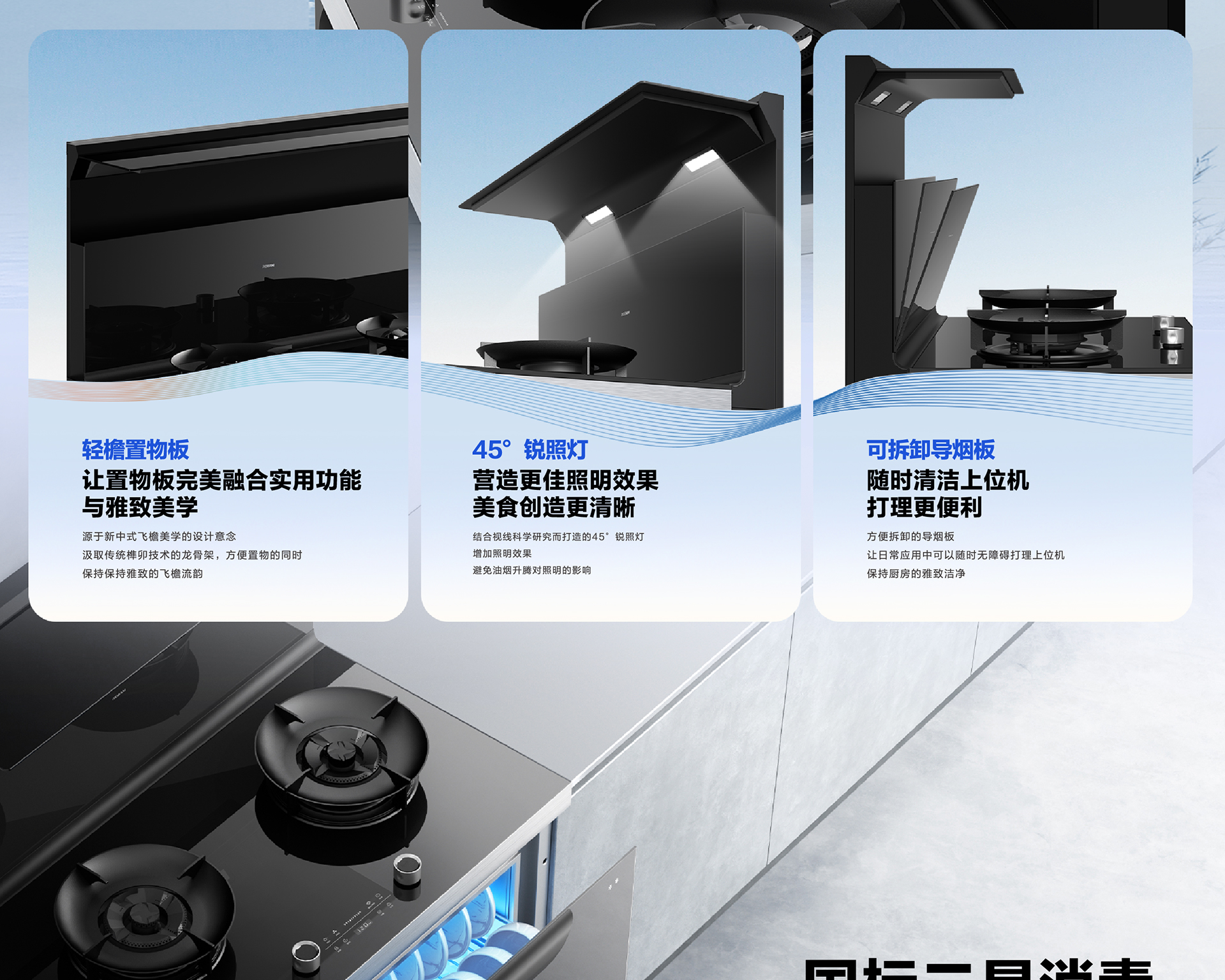 9AX11-详情页-0227-P的副本_05.jpg