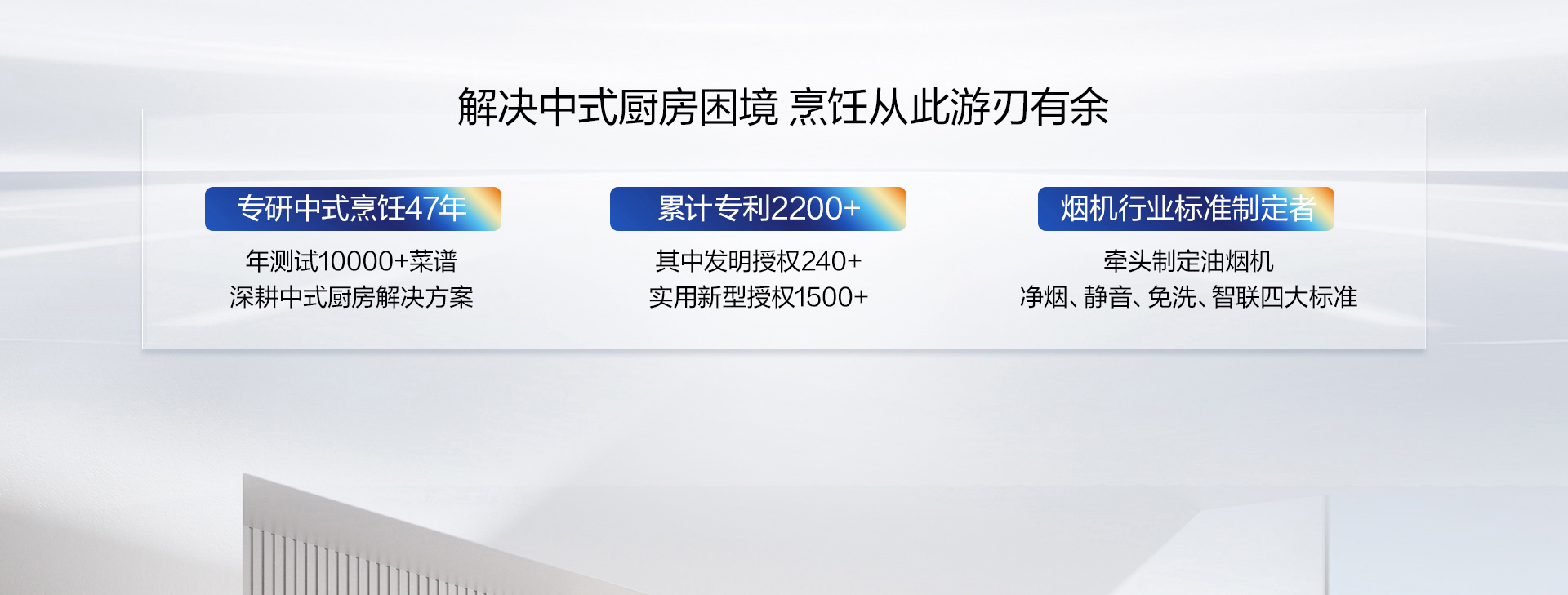 i7升降烟机横版 (2).jpg