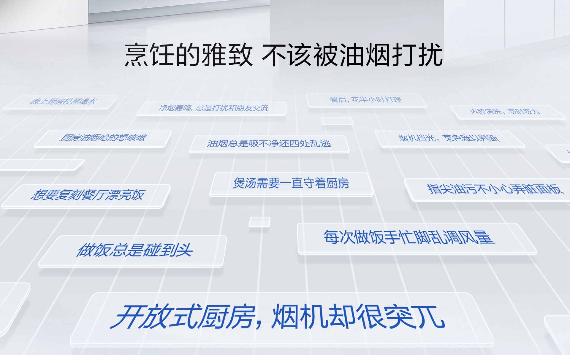 i7升降烟机横版 (4).jpg