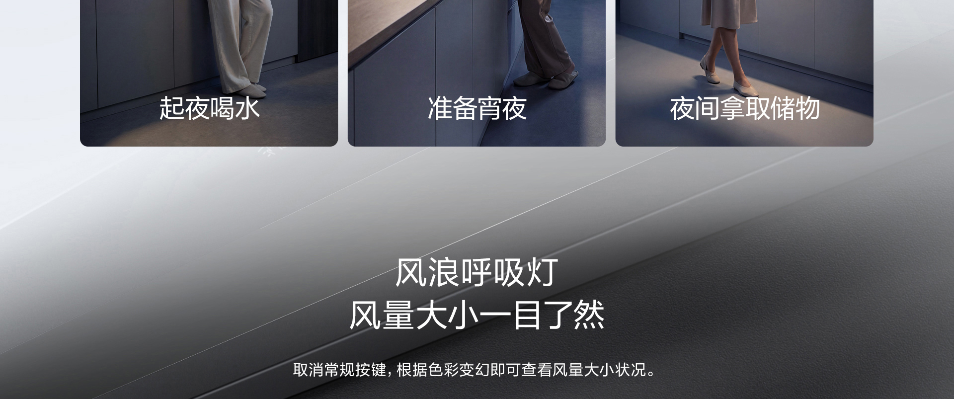 i7升降烟机横版 (26).jpg