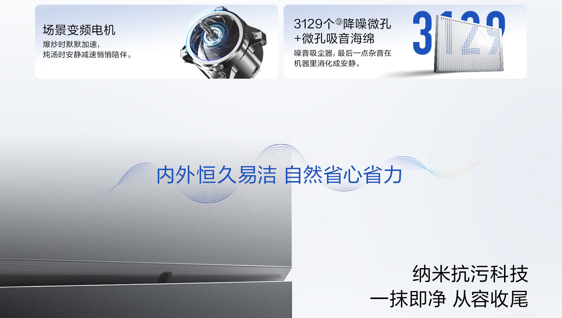 i7升降烟机横版 (30).jpg