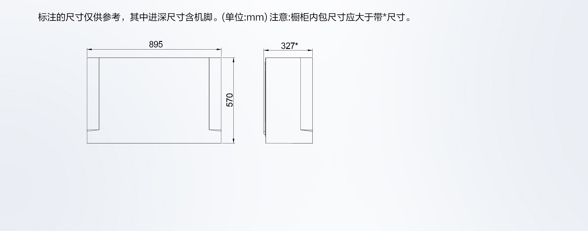 i7升降烟机横版 (36).jpg