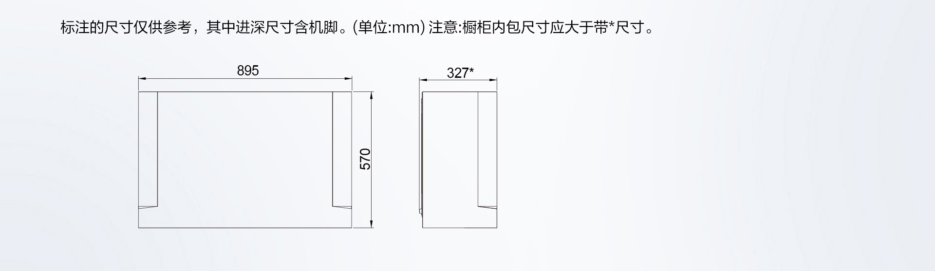 i7升降烟机横版 (36).jpg