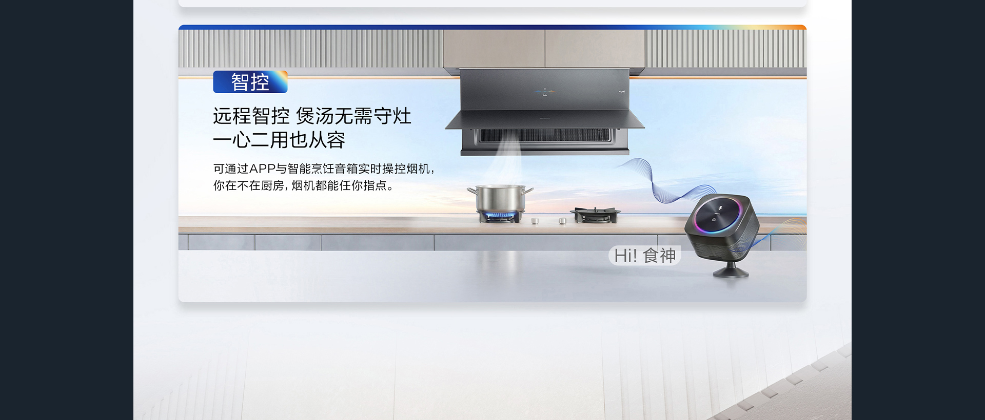 i7升降1920带背景 (12).jpg