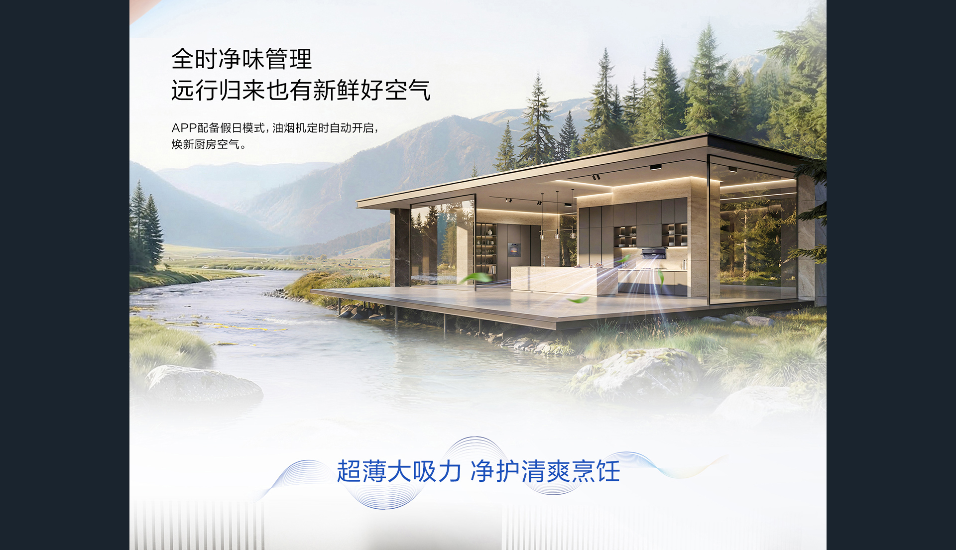 i7升降1920带背景 (14).jpg